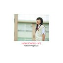 【あす楽】naturalimages Vol.30 High School Life CD-ROM素材集 送料無料 ロイヤリティ フリー cd-rom画像 cd-rom写真 写真 写真素材 素材