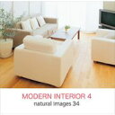 ポイント最大31倍(要エントリー)【あす楽】naturalimages Vol.34 MODERN INTERIOR 4 素材集CD-ROM 送料無料 ロイヤリティ フリー cd-rom画像 cd-rom写真 写真 写真素材 素材