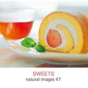 【あす楽】naturalimages Vol.47 SWEETS CD-ROM素材集 送料無料 ロイヤリティ フリー cd-rom画像 cd-rom写真 写真 写真素材 素材