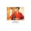 ポイント5倍(要エントリー)【あす楽】naturalimages Vol.62 AT WORK 1 素材集CD-ROM 送料無料 ロイヤリティ フリー cd-rom画像 cd-rom写真 写真 写真素材 素材