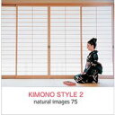 ポイント最大31倍(要エントリー)【あす楽】naturalimages Vol.75 KIMONO STYLE 2 素材集CD-ROM 送料無料 ロイヤリティ フリー cd-rom画像 cd-rom写真 写真 写真素材 素材