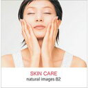 【あす楽】naturalimages Vol.82 SKIN CARE CD-ROM素材集 送料無料 ロイヤリティ フリー cd-rom画像 cd-rom写真 写真 写真素材 素材