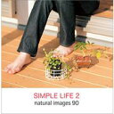最大P33.5倍【あす楽】naturalimages Vol.90 SIMPLE LIFE 2 CD-ROM素材集 送料無料 ロイヤリティ フリー cd-rom画像 cd-rom写真 写真 写真素材 素材
