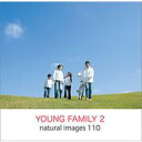 【あす楽】naturalimages Vol.110 YOUNG FAMILY 2 CD-ROM素材集 送料無料 ロイヤリティ フリー cd-rom画像 cd-rom写真 写真 写真素材 素材