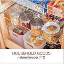 【あす楽】naturalimages Vol.112 HOUSEHOLD GOODS CD-ROM素材集 送料無料 ロイヤリティ フリー cd-rom画像 cd-rom写真 写真 写真素材 素材