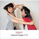 【あす楽】naturalimages Vol.114 FIGHT CD-ROM素材集 送料無料 ロイヤリティ フリー cd-rom画像 cd-rom写真 写真 写真素材 素材