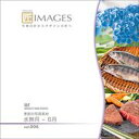 最大P33.5倍【あす楽】匠IMAGES Vol.006 水無月-6月 CD-ROM素材集 送料無料 ロイヤリティ フリー cd-rom画像 cd-rom写真 写真 写真素材 素材