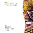 【あす楽】匠IMAGES Vol.012 神無月-10月 CD-ROM素材集 送料無料 ロイヤリティ フリー cd-rom画像 cd-rom写真 写真 写真素材 素材