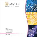 ポイント最大31倍(要エントリー)【あす楽】匠IMAGES Vol.019 光の背景 素材集CD-ROM 送料無料 ロイヤリティ フリー cd-rom画像 cd-rom写真 写真 写真素材 素材