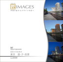【あす楽】匠IMAGES Vol.034 風景の写真素材 東京 昼・夕・夜景 CD-ROM素材集 送料無料 ロイヤリティ フリー cd-rom画像 cd-rom写真 写真 写真素材 素材