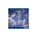 ポイント最大31倍(要エントリー)【あす楽】MIXAイメージライブラリーVol.15 雲・空天才 素材集CD-ROM 送料無料 ロイヤリティ フリー cd-rom画像 cd-rom写真 写真 写真素材 素材
