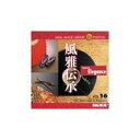 【あす楽】MIXAイメージライブラリーVol.16 風雅伝承 CD-ROM素材集 送料無料 ロイヤリティ フリー cd-rom画像 cd-rom写真 写真 写真素材 素材