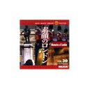 【あす楽】MIXAイメージライブラリーVol.30 素顔のロンドン CD-ROM素材集 送料無料 ロイヤリティ フリー cd-rom画像 cd-rom写真 写真 写真素材 素材