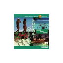 【あす楽】MIXAイメージライブラリーVol.40 トロピカル・バケーション CD-ROM素材集 送料無料 ロイヤリティ フリー cd-rom画像 cd-rom写真 写真 写真素材 素材