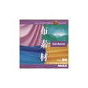【あす楽】MIXAイメージライブラリーVol.80 布素材 CD-ROM素材集 送料無料 ロイヤリティ フリー cd-rom画像 cd-rom写真 写真 写真素材 素材