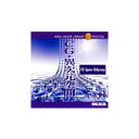 ポイント最大22倍(要エントリー)【あす楽】MIXAイメージライブラリーVol.96 CG・異次元空間 素材集CD-ROM 送料無料 ロイヤリティ フリー cd-rom画像 cd-rom写真 写真 写真素材 素材