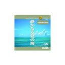 ポイント最大22倍(要エントリー)【あす楽】MIXAイメージライブラリーVol.120 静かなる夏の海 素材集CD-ROM 送料無料 ロイヤリティ フリー cd-rom画像 cd-rom写真 写真 写真素材 素材