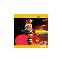 【あす楽】MIXAイメージライブラリーVol.122 クリスマス CD-ROM素材集 送料無料 ロイヤリティ フリー cd-rom画像 cd-rom写真 写真 写真素材 素材