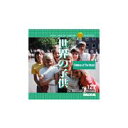 ポイント最大31倍(要エントリー)【あす楽】MIXAイメージライブラリーVol.127 世界の子供 素材集CD-ROM 送料無料 ロイヤリティ フリー cd-rom画像 cd-rom写真 写真 写真素材 素材