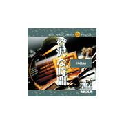https://thumbnail.image.rakuten.co.jp/@0_gold/dtp/images/cdrom/mixa/mixa136.jpg?_ex=500x500