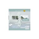 ポイント最大31倍(要エントリー)【あす楽】MIXAイメージライブラリーVol.149 静かな部屋 素材集CD-ROM 送料無料 ロイヤリティ フリー cd-rom画像 cd-rom写真 写真 写真素材 素材