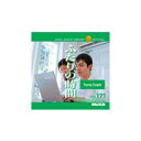 【あす楽】MIXAイメージライブラリーVol.171 ふたりの時間 CD-ROM素材集 送料無料 ロイヤリティ フリー cd-rom画像 cd-rom写真 写真 写真素材 素材
