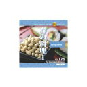 【あす楽】MIXAイメージライブラリーVol.175 春の料理1 CD-ROM素材集 送料無料 ロイヤリティ フリー cd-rom画像 cd-rom写真 写真 写真素材 素材