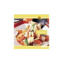 【あす楽】MIXAイメージライブラリーVol.191 中華料理 CD-ROM素材集 送料無料 ロイヤリティ フリー cd-rom画像 cd-rom写真 写真 写真素材 素材