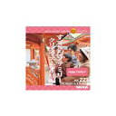 ポイント最大31倍(要エントリー)【あす楽】MIXAイメージライブラリーVol.221 すてきなファミリー クリスマス・お正月編 素材集CD-ROM 送料無料 ロイヤリティ フリー cd-rom画像 cd-rom写真 写真 写真素材 素材