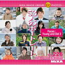 ポイント最大31倍(要エントリー)【あす楽】MIXAイメージライブラリーVol.226 53人のポートレート 素材集CD-ROM 送料無料 ロイヤリティ フリー cd-rom画像 cd-rom写真 写真 写真素材 素材