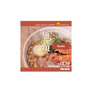 MIXA Vol.239 麺類【即日発送】営業日午後2時までのご注文