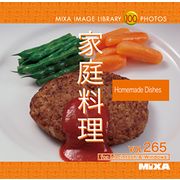 MIXA Vol.265 家庭料理