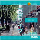 【あす楽】MIXAイメージライブラリーVol.300 東京ライブ CD-ROM素材集 送料無料 ロイヤリティ フリー cd-rom画像 cd-rom写真 写真 写真素材 素材