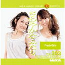 ポイント最大31倍(要エントリー)【あす楽】MIXAイメージライブラリーVol.303 さわやかなふたり 素材集CD-ROM 送料無料 ロイヤリティ フリー cd-rom画像 cd-rom写真 写真 写真素材 素材