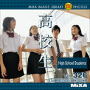 【あす楽】MIXAイメージライブラリーVol.326 高校生 CD-ROM素材集 送料無料 ロイヤリティ フリー cd-rom画像 cd-rom写真 写真 写真素材 素材
