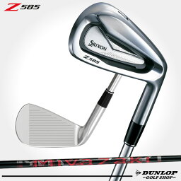 ダンロップ スリクソン Z585 単品アイアン　Miyazaki Mahana カーボンシャフト（＃4、AW、SW） SRIXON 2018年モデル 【新品】