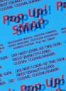 Pop Up SMAP LIVESMAPDVDߥ塼å/ˮڡ