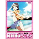 N・H・Kにようこそ! ネガティブパック<オリジナル無修正版> 第7巻【DVD・TVアニメ】