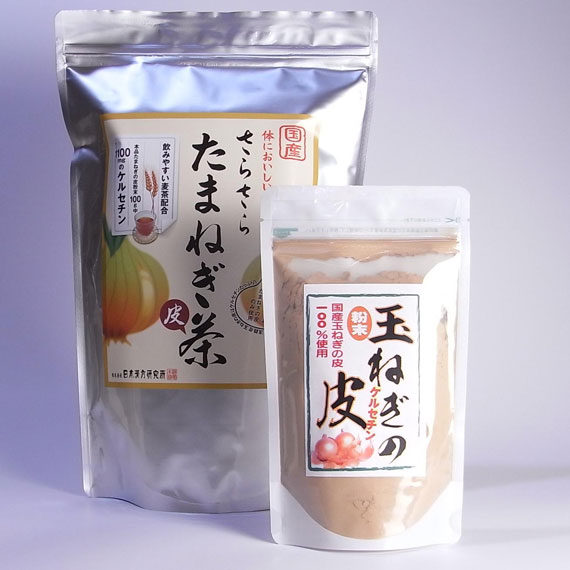 玉ねぎの皮100％+さらさらたまねぎ茶 国産 送料無料 料理にそのまま使える玉ねぎの皮100％と淡路産の玉ねぎに麦茶をブレンドした玉ねぎ茶のセット 粉末