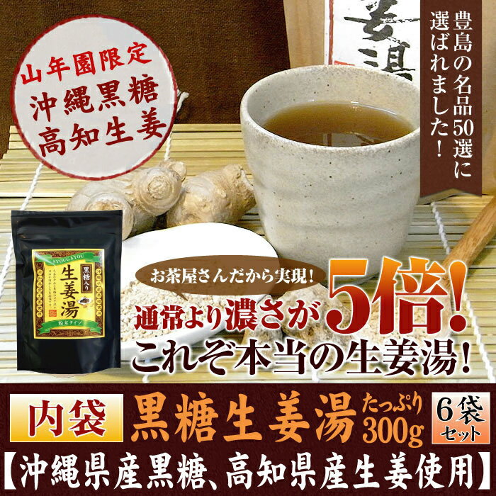 ymYIzye1800gzI 300g~6܃Zbg ypz 傤pE_[ Y 傤 萶I  N _CGbg 傤 Ε hV̓  2017 Mtg v[g j IpE_[ 
