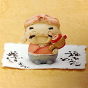 七福神 置物 【福笑 大黒】 送料無料 インテリア 雑貨 癒...