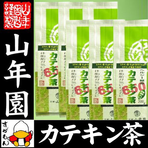 JeLΒ JeL650mg JeL200g~6܃Zbg  ZxJeL zCgf[  2017 Mtg v[g j җj j    蕨 TԂ yY ݂₰ j a c  ΂ 