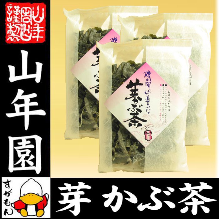 めかぶ茶 芽かぶ茶 65g×3袋セット 送料無料 ぷりぷりとした食感が人気 芽かぶ茶 めか…...:e-cha:10002920
