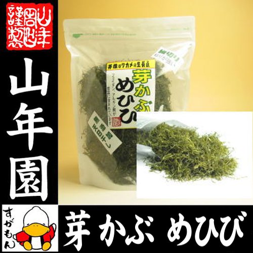 めひび めかぶ 細切 乾燥 220g 送料無料 めかぶスープ、お吸い物、酢の物に 芽かぶ茶…...:e-cha:10000022