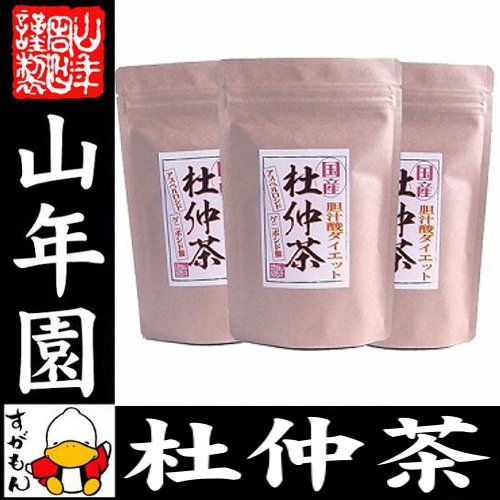 【楽天デイリーランキング1位獲得】杜仲茶 国産 無農薬 鹿児島県産 2g×30パック×3袋セット 送料無料 杜仲茶 ティーパック ノンカフェイン 妊婦 とちゅう茶 ダイエット お茶 贈り物 メタボ ギフト プレゼント 父の日 お茶 母の日 2015 内祝い 早割02P11Apr15