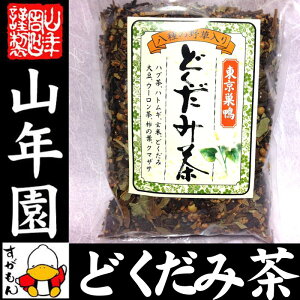 どくだみ ブレンド ドクダミ