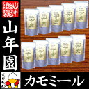 【国産 100%】カモミールティー ハーブティー 2g×15...