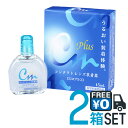 エイコー CMプラス 15mL 2箱 ポスト便 送料無料 ソフト・ハード兼用 コンタクトレンズ 装着薬 うるおい成分配合 タウリン配合【指定医薬部外品】