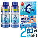 ロート Cキューブオーツーワン 2本パック 2箱 120ml...