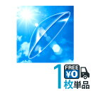 【安心の保証付き】【ポスト便】【送料無料】 シード(SEED) UV-1 ハードコンタクトレンズ 1枚(片眼用)